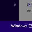 彩吧论坛福彩走势图